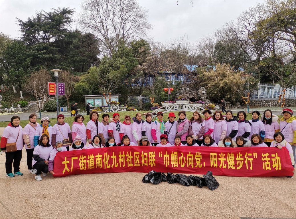 D:\金冬梅各项工作材料\妇联\金冬梅\2021\妇联活动\3月妇女节活动\QQ图片20210308161622.jpg