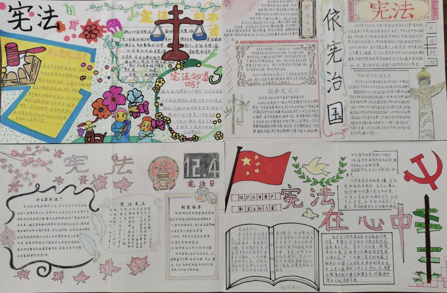 小报2