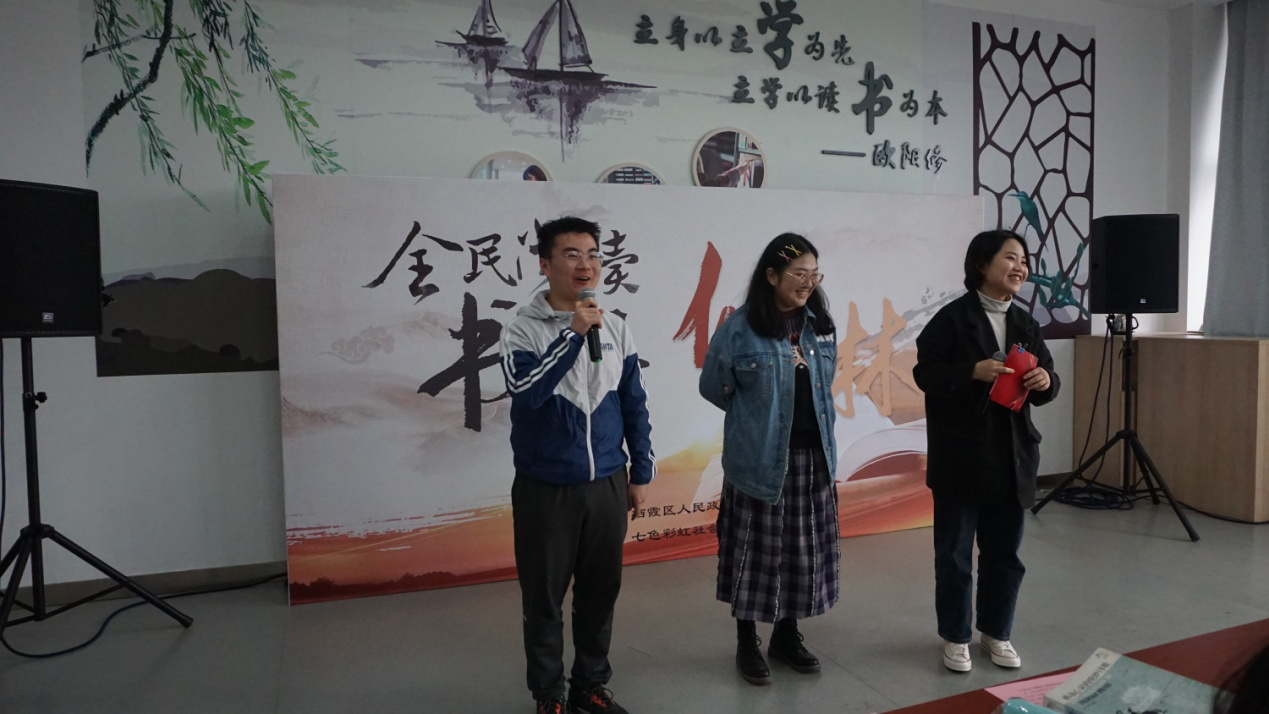 C:\Users\Administrator\Desktop\仙林街道举办“全民阅读，书香仙林”读书沙龙主题活动\2.png