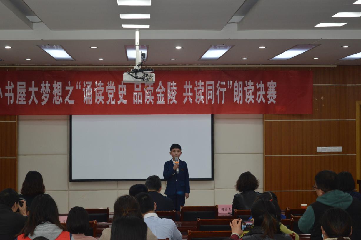 方州社区开展“小书屋，大梦想”读书主题嘉年华活动 (2)