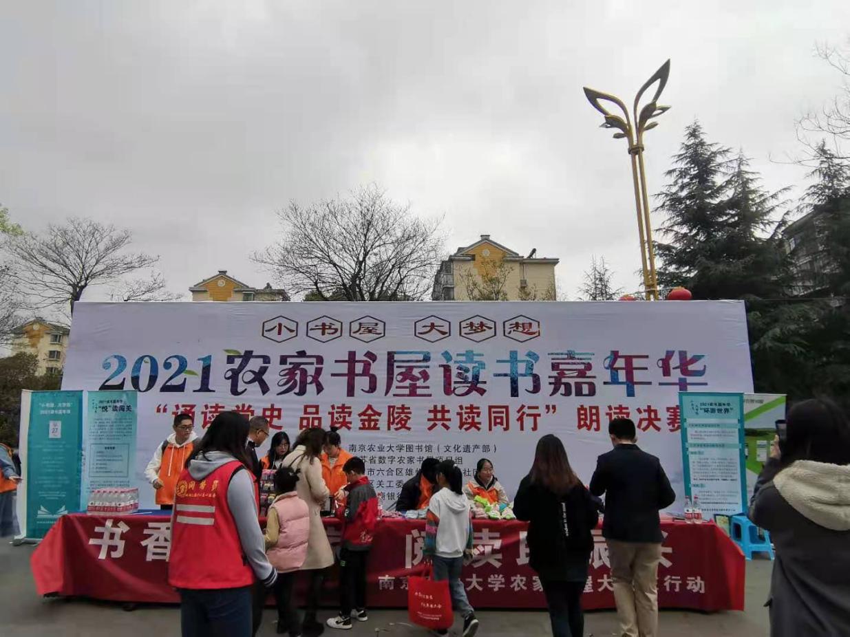 方州社区开展“小书屋，大梦想”读书主题嘉年华活动 (6)