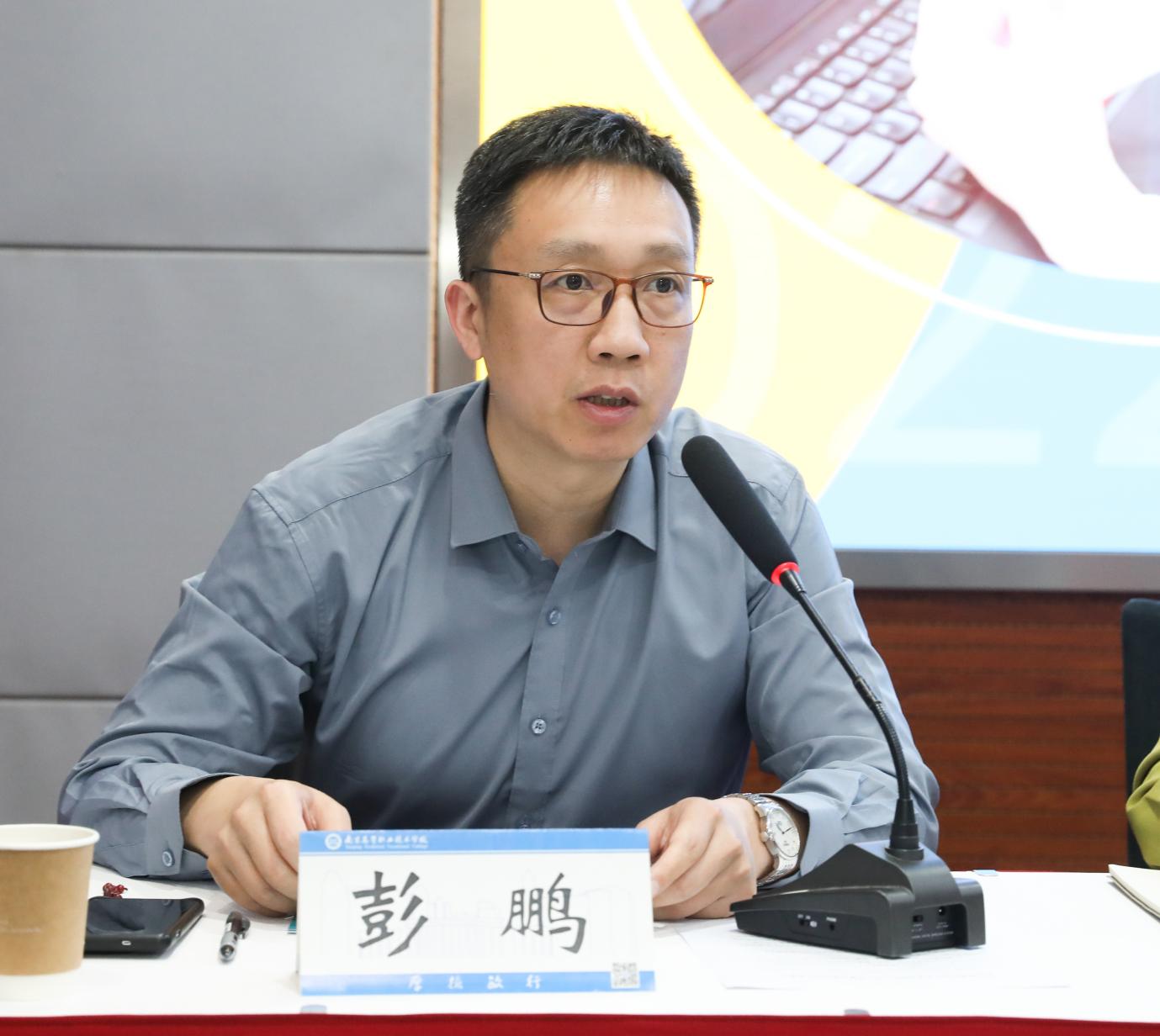 图片 3