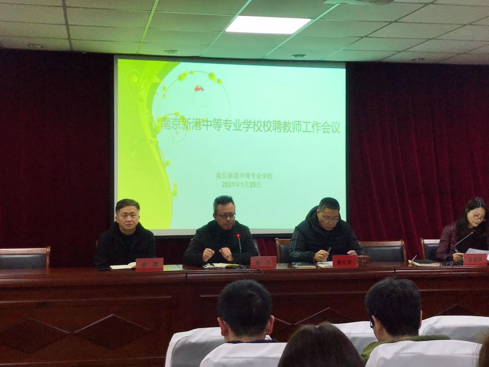 QQ图片20210127104649