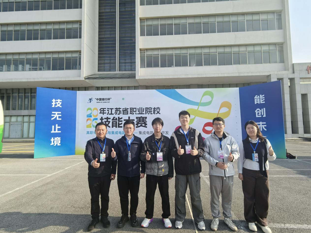 集成电路开发应用项目学生组二等奖：戴宇涵、张宇程、李家乐