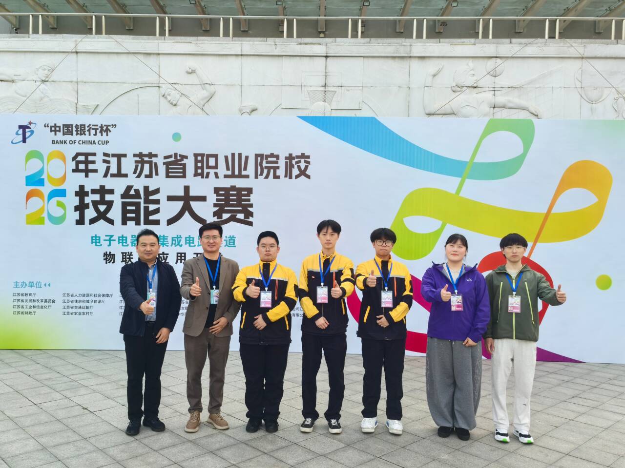 物联网应用开发项目学生组一等奖第三名 赵明浩 王子晨 袁铭赫（比赛获奖）