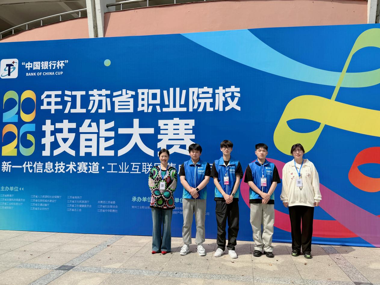 新一代信息技术赛道“工业互联网集成应用”学生组三等奖：时艺舒、  施能宇、任泽煜
