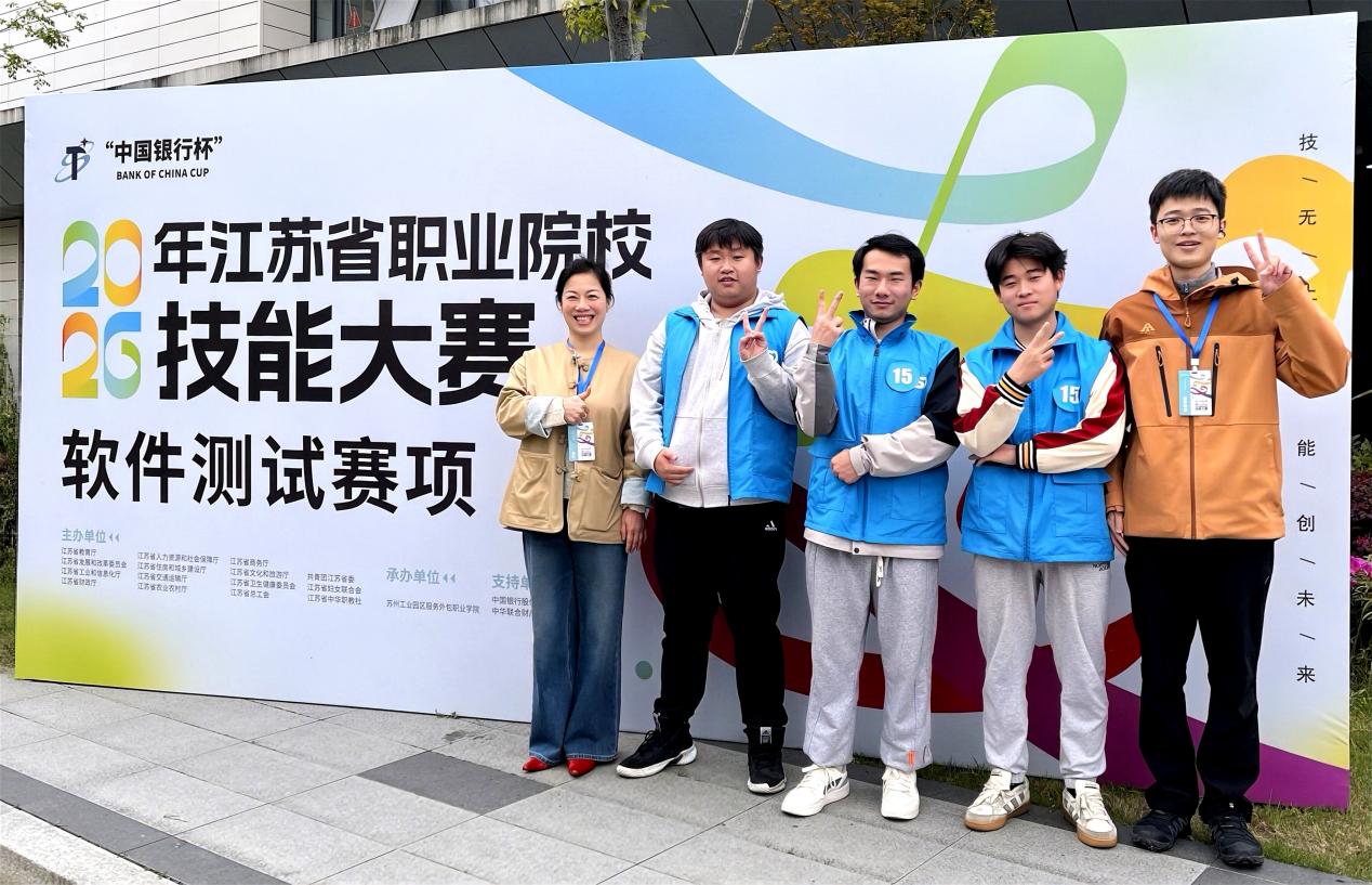 新一代信息技术赛道“软件测试”学生组三等奖：曾兆亿、 徐宇辰、张兆年
