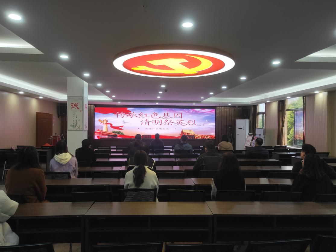 滨河社区：传承红色基因，清明祭英烈1