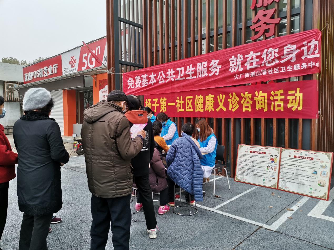 图片 3