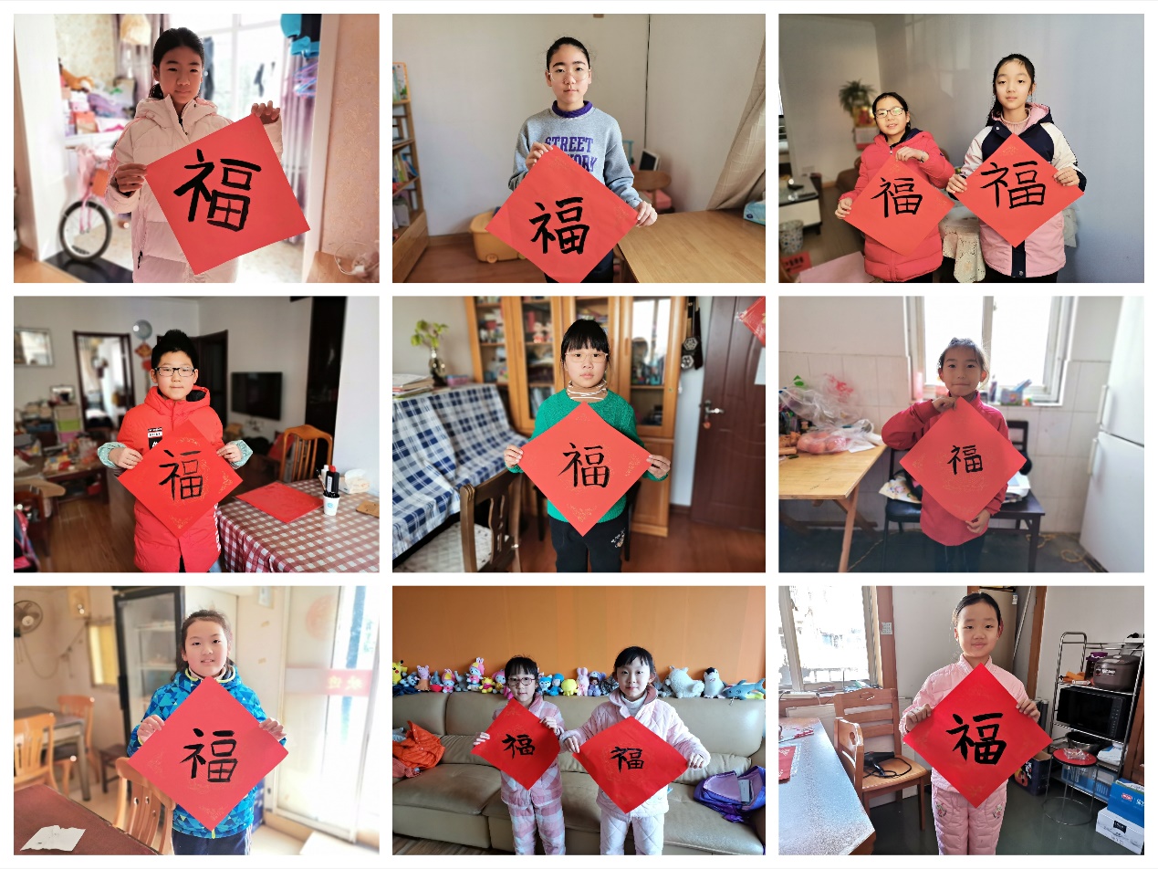 D:\金冬梅各项工作材料\妇联\金冬梅\2021\妇联活动\1月写福字\拼图1.jpg