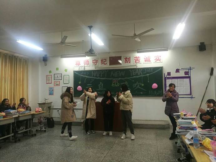 QQ图片20180102093659