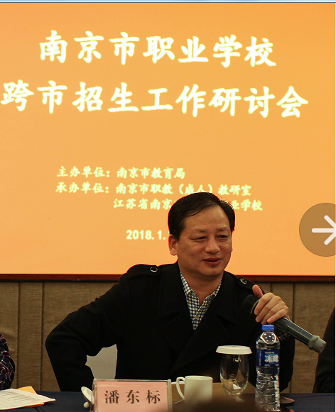 说明: C:\Users\501wang\Desktop\QQ截图20180123104507.png