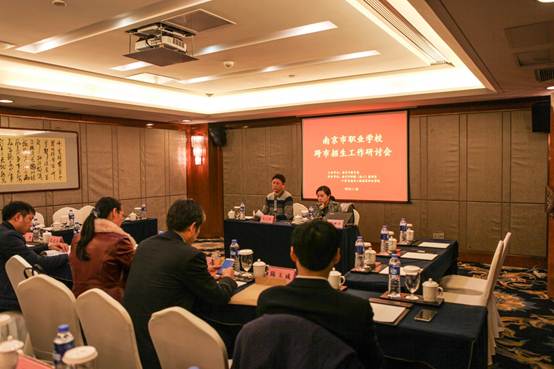 说明: E:\00办公室工作  参与会议  撰写文章 （汇总）\2018汇总\2018.01.20南京市职业学校跨市招生工作研讨会召开(图片+新闻)\1月20日招生研讨会\IMG_5833.jpg