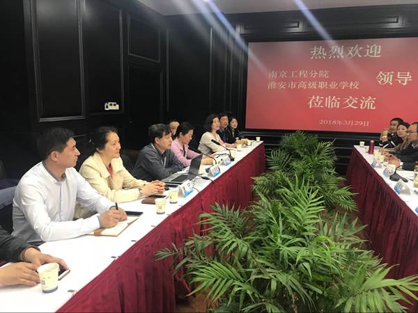 http://www.njevc.edu.cn/web/images/upload/2018/03/30/201803301309130038.jpg