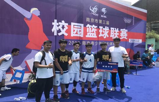 说明: E:\我的工作\城建中专业务工作\201805篮球赛孙天亮\201805篮球赛孙天亮\图片1.jpg_爱奇艺.jpg