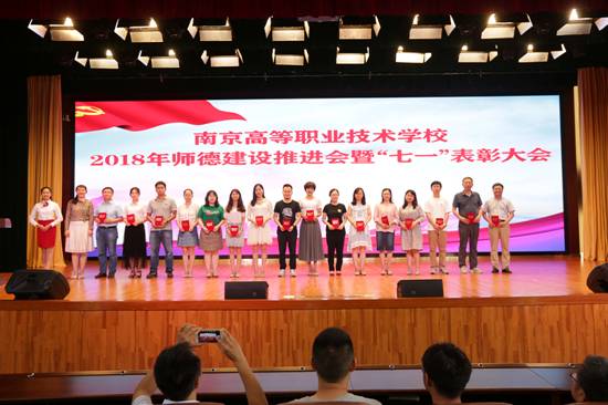 http://www.njgzx.cn/njgz/files_upload/cms/1530509752464.jpg