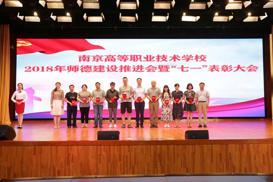 http://www.njgzx.cn/njgz/files_upload/cms/1530509745670.jpg