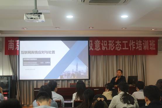 说明: C:\Users\Administrator.USER-20181116CI\Desktop\宣教处新闻宣传班\照片\IMG_8251.JPG
